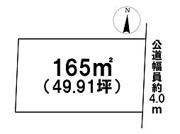 青梅市東青梅5丁目　建築条件なし売土地