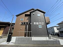 LIGNAGE青梅市新町5丁目1期　全1棟　1号棟　新築戸建