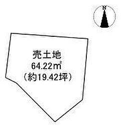 売土地　千ヶ瀬町5丁目