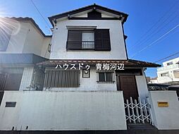 売土地　河辺町9丁目