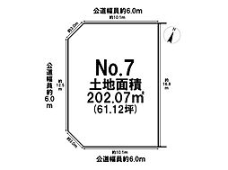 青梅市柚木町1丁目　全15区画　7区画　建築条件なし売土地