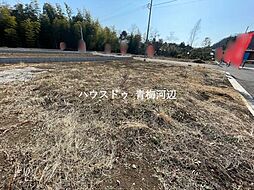 青梅市柚木町1丁目　全15区画　7区画　建築条件なし売土地