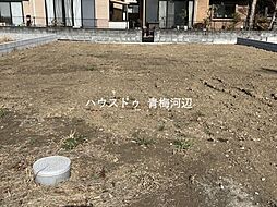 青梅市柚木町1丁目　全15区画　5区画　建築条件なし売土地