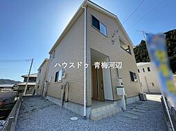 青梅市柚木町3丁目　中古戸建