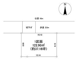 青梅市新町7丁目　全2区画　1区画　建築条件なし売土地