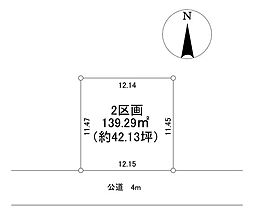 青梅市新町7丁目　全2区画　2区画　建築条件なし売土地