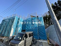 青梅市長淵3期　全10区画　10号棟　新築戸建