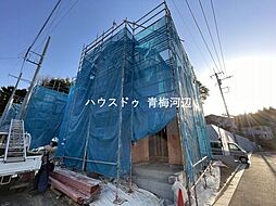 青梅市長淵3期　全10区画　9号棟　新築戸建