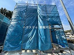 青梅市長淵3期　全10区画　8号棟　新築戸建