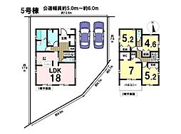 Livele GardenS青梅柚木町第11　全7棟　5号棟