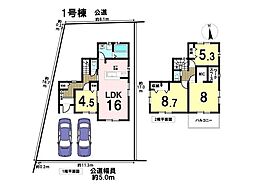 Livele GardenS青梅柚木町第11　全7棟　1号棟
