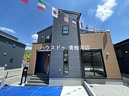 Livele GardenS青梅柚木町第11 全7棟 3号棟