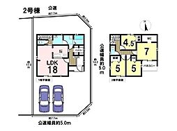 Livele GardenS青梅柚木町第11　全7棟　2号棟