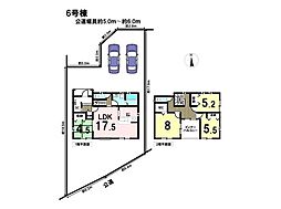 Livele GardenS青梅柚木町第11　全7棟　6号棟