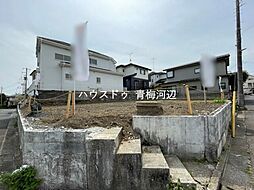 青梅市吹上　建築条件なし売土地