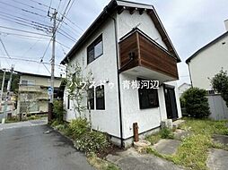 青梅市西分町3丁目　中古戸建