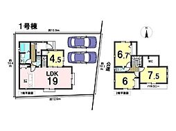 GRAFARE青梅市今井2期　全2棟　1号棟　新築戸建