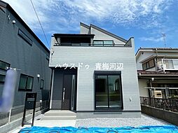 LiveleGardenS青梅今井第3　2号棟　新築戸建
