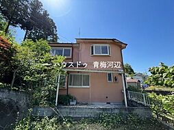青梅市梅郷2丁目　中古戸建