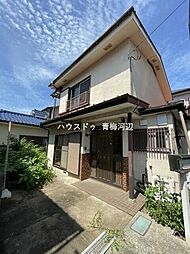 青梅市河辺町6丁目 中古戸建