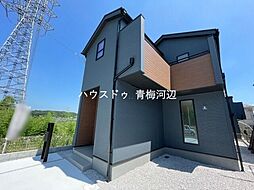 青梅市今寺2丁目　全12区画　5号棟　新築戸建