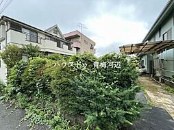 青梅市新町7丁目　売土地