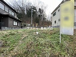 青梅市長淵1丁目　建築条件なし売土地