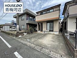 青梅市新町8丁目　中古戸建