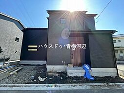 青梅市今寺2丁目　全12区画　10号棟　新築戸建