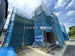青梅市今寺2丁目　全12区画　11号棟　新築戸建