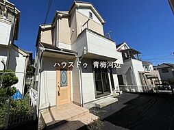 青梅市谷野 中古戸建