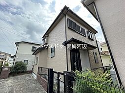 青梅市木野下2丁目　中古戸建