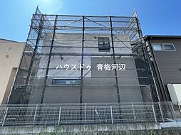 青梅市新町5丁目　全1棟　1号棟　新築戸建