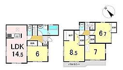 青梅市柚木町1丁目　中古戸建