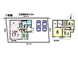 GRAFARE青梅市今寺2丁目　全2棟　1号棟　新築戸建