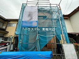 青梅市東青梅3丁目　全1棟　A号棟　新築戸建