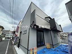 LiveleGardenS青梅市河辺町 全2棟 新築戸建