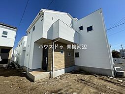 SMILE TOWN青梅11期新町 7号棟 新築戸建
