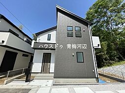 青梅市長淵3期　全10区画　6号棟　新築戸建