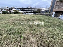 青梅市新町1丁目　全2区画　B区画　建築条件なし土地