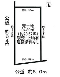 小牧市大字北外山　売地