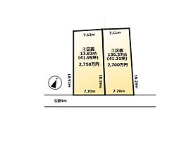 さいたま市西区三橋6　土地分譲　全4区画 ？区画