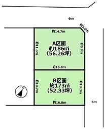 伊奈町内宿台5丁目 A区画