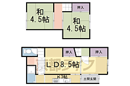 京都市左京区岡崎西福ノ川町の一戸建て