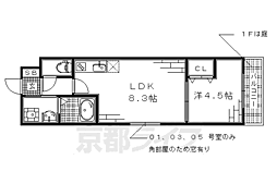 クレドール伏水苑 301