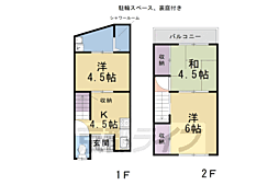 竹田醍醐田町戸建 1