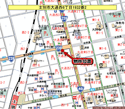士別大通西6丁目　売地