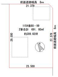 富良野市西麻町1154番88・99売地