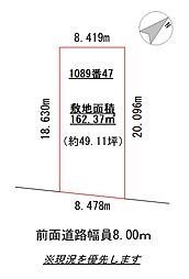 旭川市末広東2条7丁目1089番47