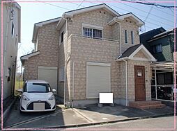 西庄　中古戸建